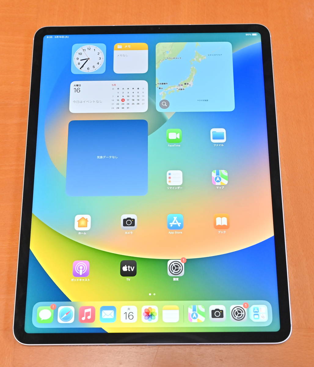 1円 Apple iPad Pro 11インチ 第4世代 Wi-Fi 128GB シルバー MNXE3J/A