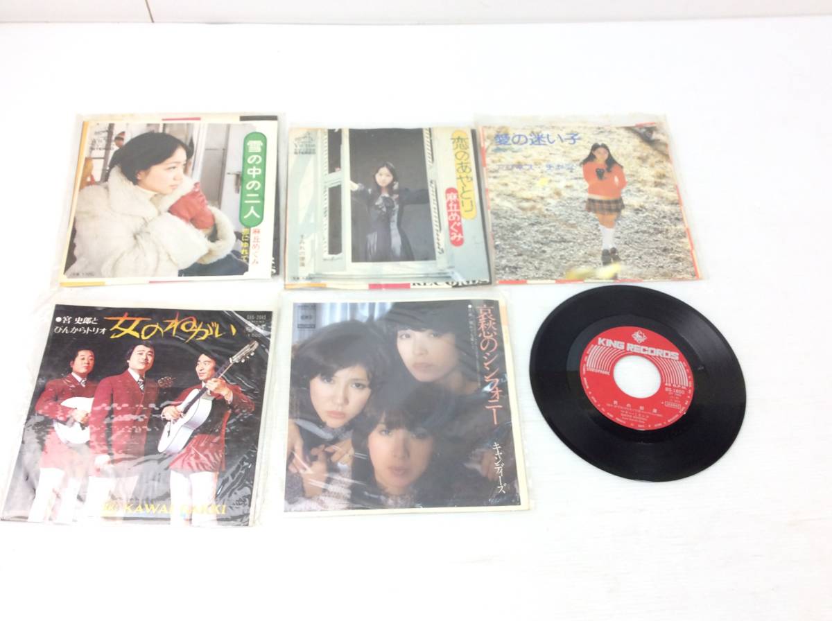 ピ/邦楽レコード/50枚以上セットまとめ売り/動作未確認/水谷豊/ピンク 
