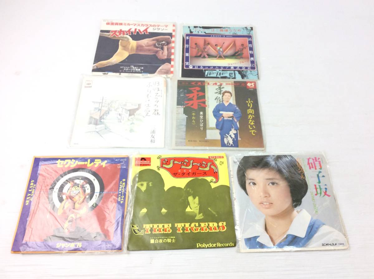 ピ/邦楽レコード/50枚以上セットまとめ売り/動作未確認/水谷豊/ピンク 