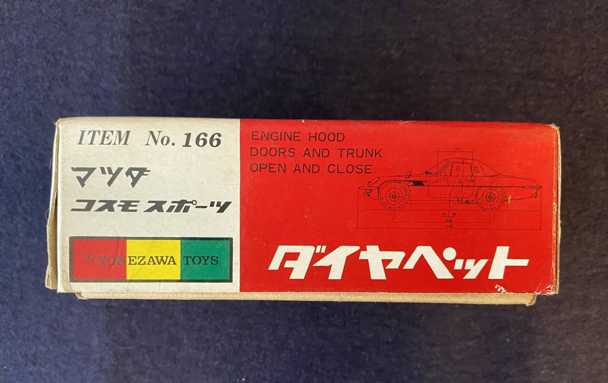 ダイヤペット YONEZAWA ヨネザワ DIAPET - Diapet Yahoo!オークション