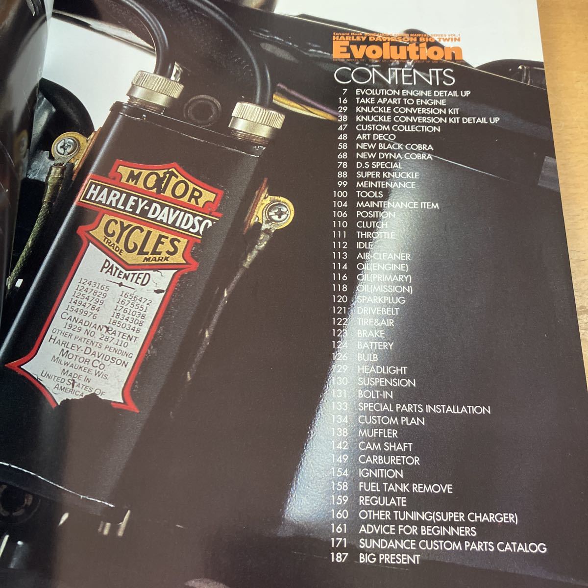 中古品】HARLEY DAVIDSON BIG TWIN Evolution (SUNDANCE'S SUPER