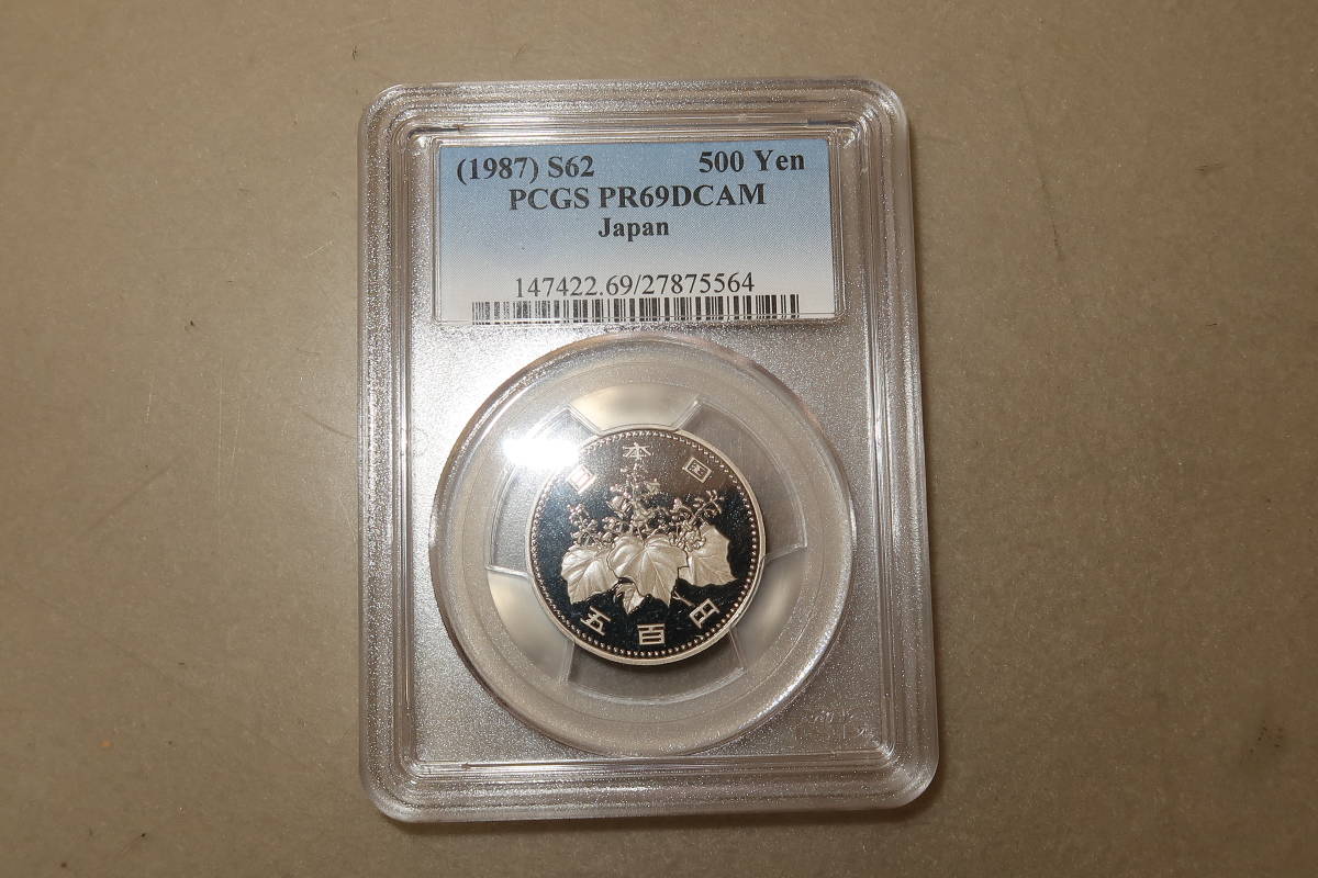 ▲▽PCGS鑑定貨 昭和62年 1987年 500円 プルーフ貨 PR69DCAM△▼