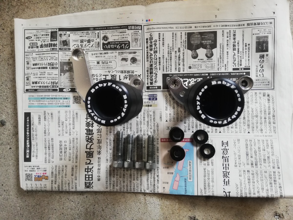 KTM 1290 SUPER DUKE R 14-19　1290 SUPER DUKE GT 16-20用 Baby Face フレームスライダー