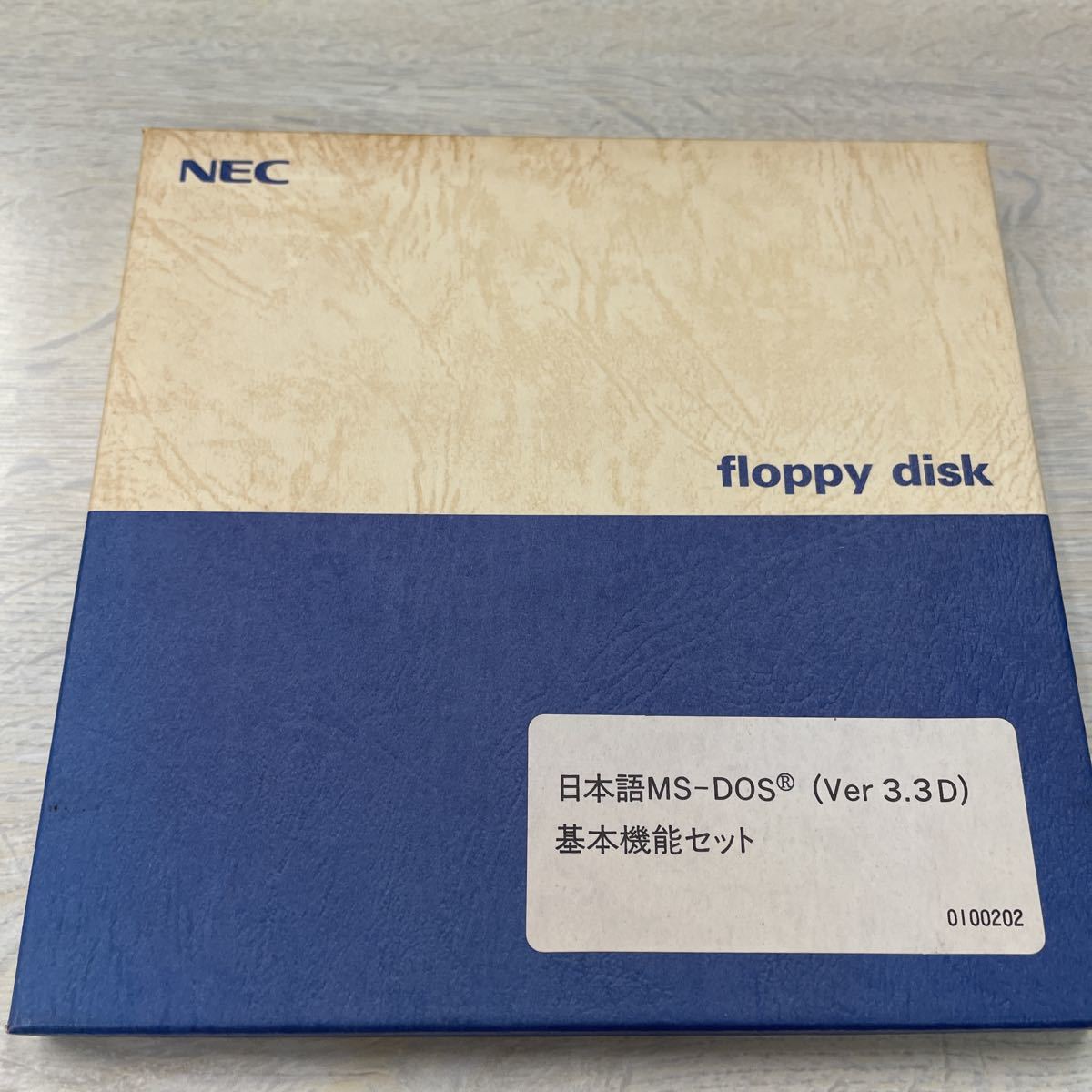 希少 NEC PC-9800 MS-DOS 3.3D基本セット NEC - 基本機能セット PC-9800シリーズ MS-DOS 日本語MS-DOS [PC98] PC98版