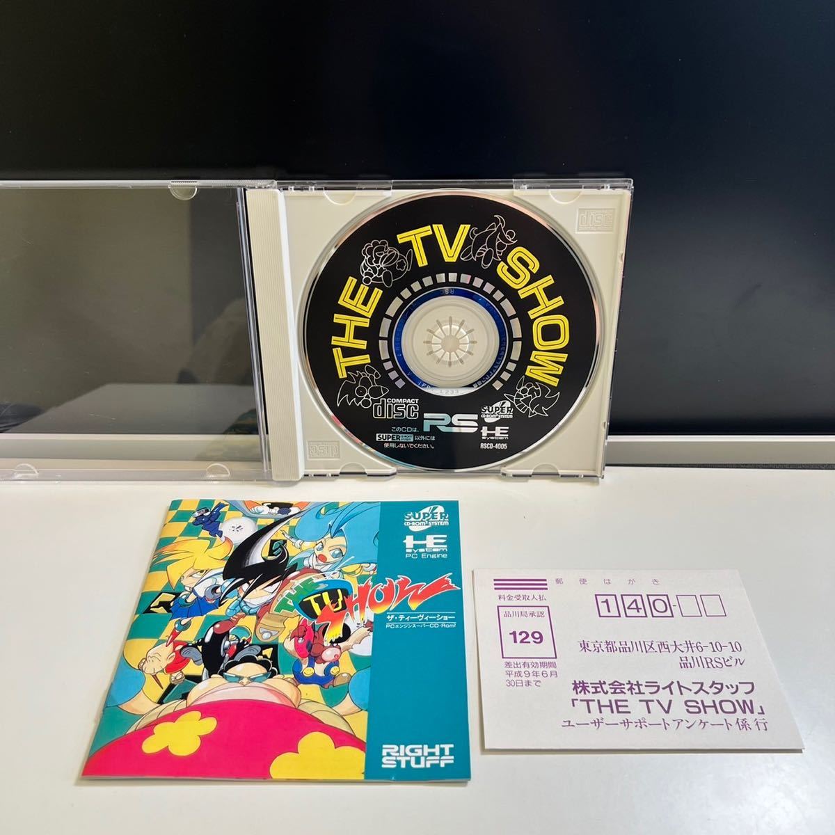 SUPER CD-ROM2 PC Engine PCエンジン THE TV SHOW ザ・ティーヴィー 