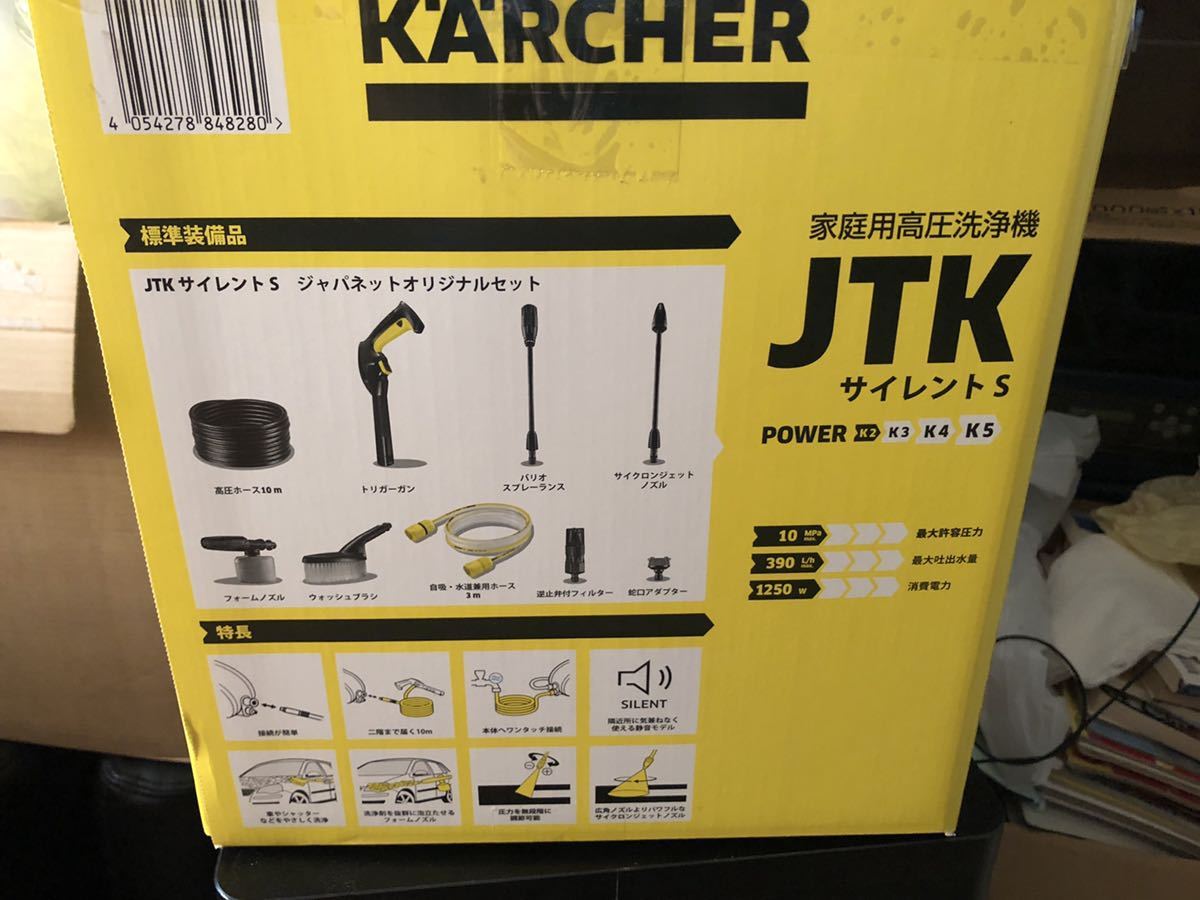 JTK ケルヒャー 高圧洗浄機 未使用級KARCHER 高圧洗浄 L76604905