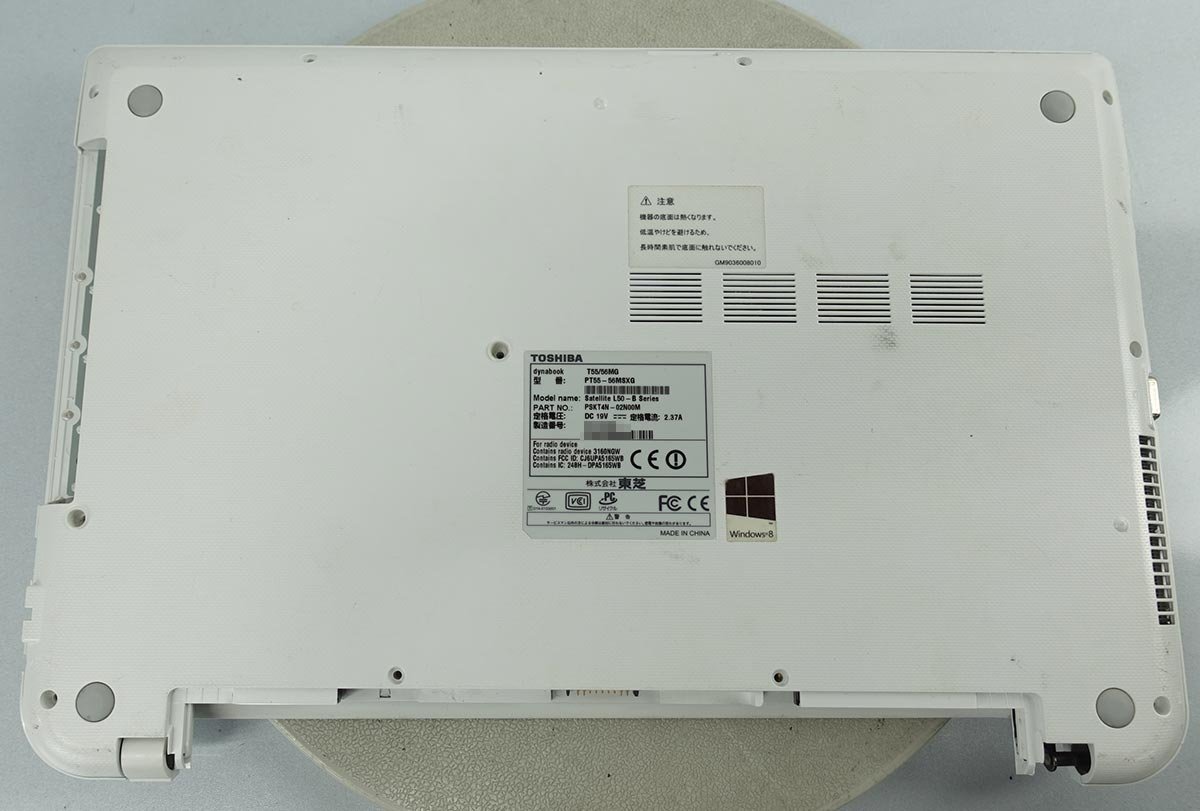 15.6インチ OS無し訳あり品 東芝 dynabook T55/56MG PT55-56MSXG/Core