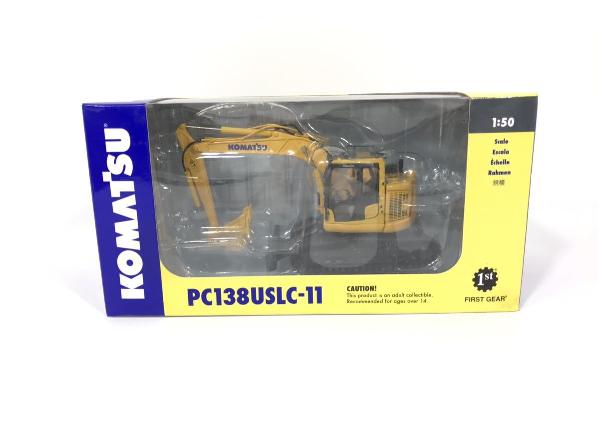 コマツ おもちゃ コマツ PC138USLC-11 油圧ショベル 1 50 - ファースト
