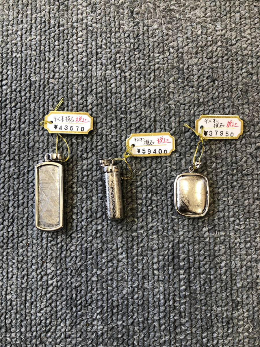 鑑定書付きモルダバイトペンダント タグ付き未使用品 ギベオン隕石