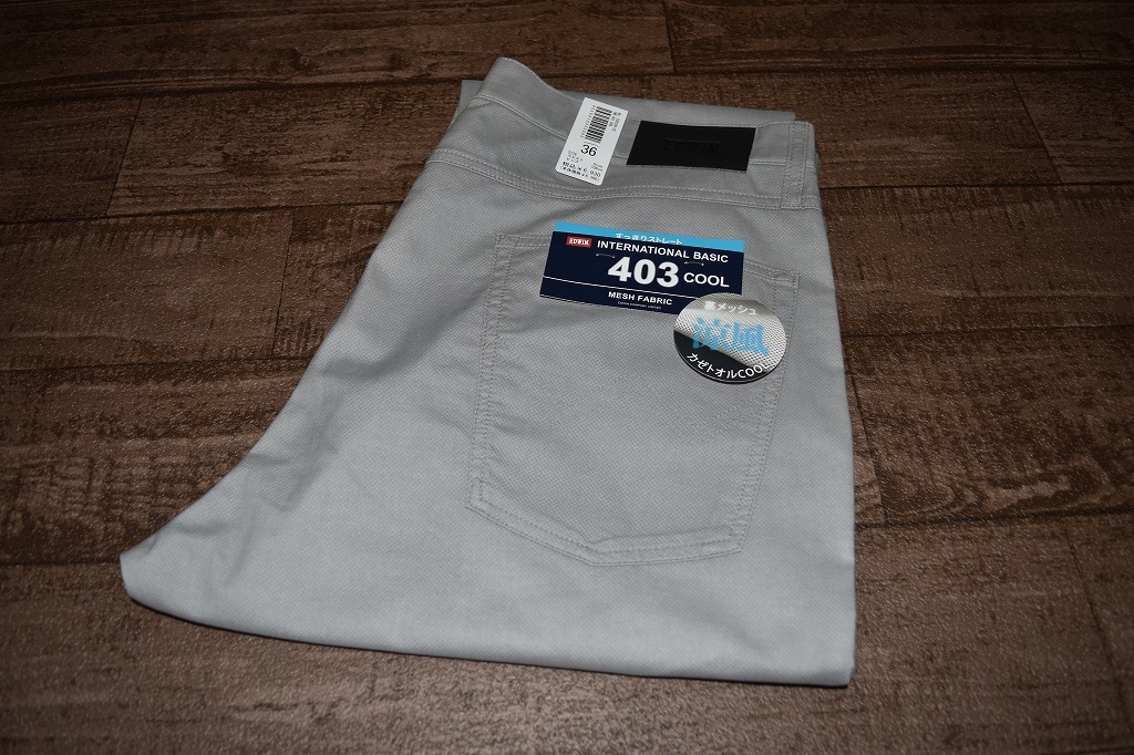 EDWIN 403 COOL FLEX 裏メッシュ ふつうのストレート クール タテポケット メンズ 涼しいパンツ　W36