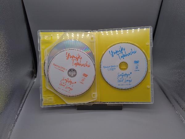 高橋由美子 CD 最上級 GOOD SONGS[30th Anniversary Best Album]生産