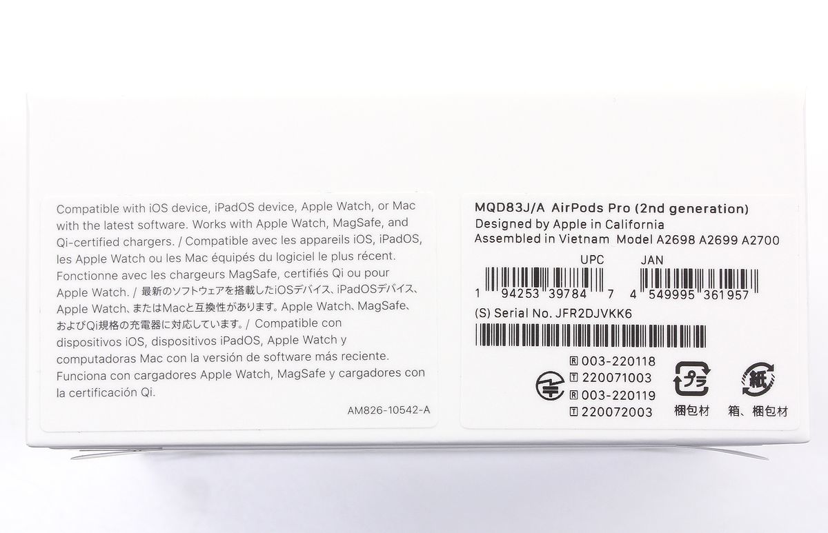 5月購入 完全未使用☆Apple AirPods Pro 第2世代 MagSafe充電ケース