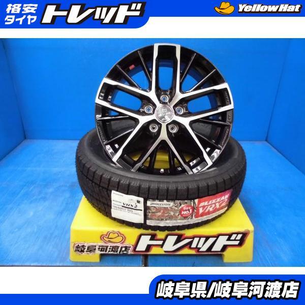 VRX2 195/60R17 タイヤ・ホイールセット 新型プリウス 新品 冬 VRX2 195/60R17 タイヤ・ホイールセット 新型プリウス 新品 冬