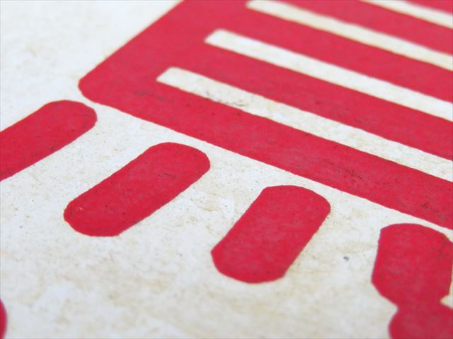 ◇◇愛称板 急行 鳥海 〇秋 琺瑯(ホーロー) 帯なし 浮文字 片面 鉄道放