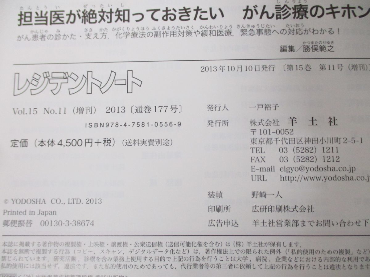 書体の研究 vol.4からvol.13までまとめ おすすめのフォント・書体・タイポグラフィ本 23選｜ハラヒロシ