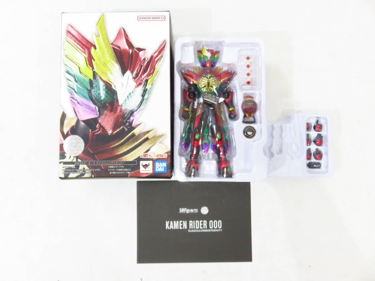 s2778k [送料850円]【中古】 S.H.フィギュアーツ 真骨彫 仮面ライダーオーズ タジャドルコンボエタニティ [061-000100] sh フィギュアーツの通販 中古未開封)(真骨彫製法)