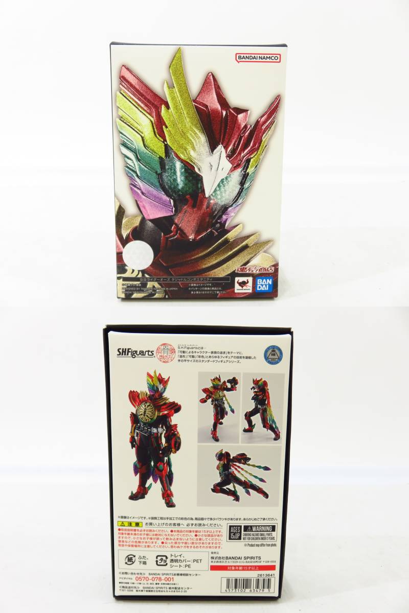 s2778k [送料850円]【中古】 S.H.フィギュアーツ 真骨彫 仮面ライダーオーズ タジャドルコンボエタニティ [061-000100] sh フィギュアーツの通販 中古未開封)(真骨彫製法)