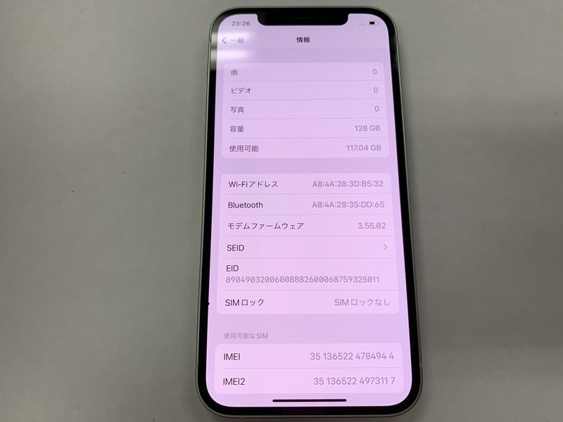 iPhone 12 ミントグリーン 128GB ジャンク　SIMフリー Apple iPhone 12 128GB ミントグリーン 本体 Apple iPhone 12 ミント