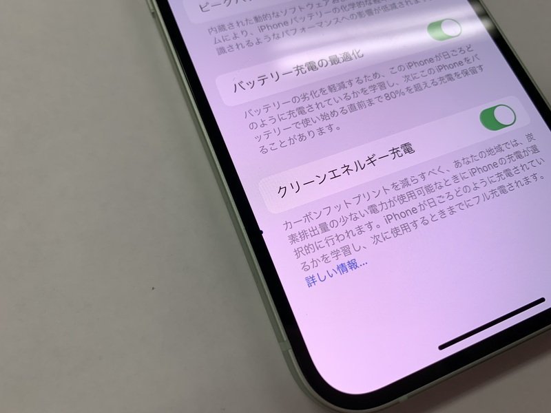 iPhone 12 ミントグリーン 128GB ジャンク　SIMフリー iPhone12 最高 128GB 本体 SIMフリー ミントグリーン iPhone12 128GB