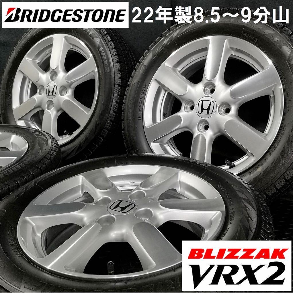 定番人気，本物保証 22年製8.5 9分山 ENKEI製 ホンダ N-ONE純正アルミ＆ブリヂストン VRX2 155/65R14 4本 230517-S1 N-BOX N-WGN ゼスト ライフ/スタッドレス(スタッドレスタイヤ)｜売買されたオークション情報、yahooの商品情報 4穴