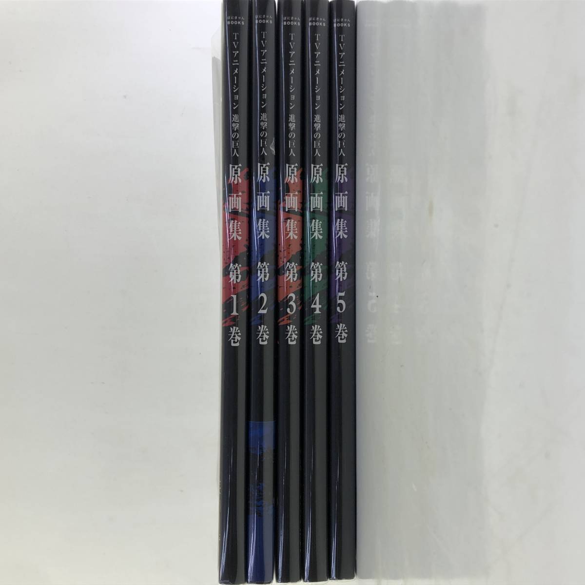 TVアニメーション進撃の巨人 原画集 5冊セット