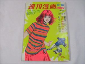 谷岡ヤスジのYahoo!オークション(旧ヤフオク!)の相場・価格を見る