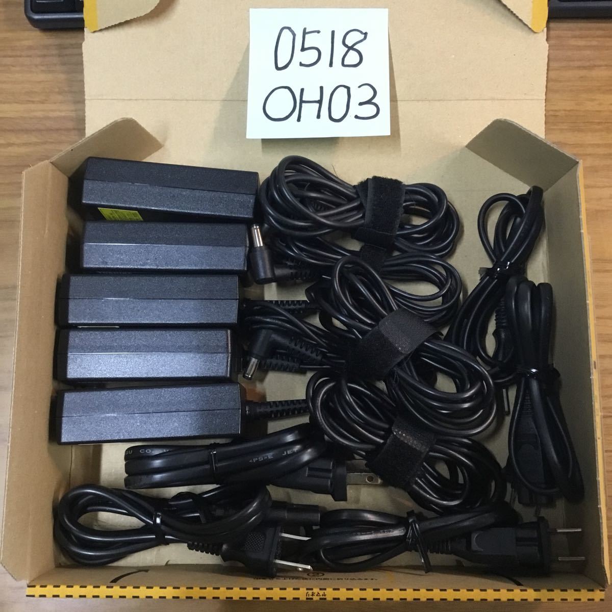 (0518OH03)送料無料/中古/TOSHIBA 東芝 トウシバ/PA5177U-1ACA/19V/2.37A/純正 ACアダプタ 5個セット