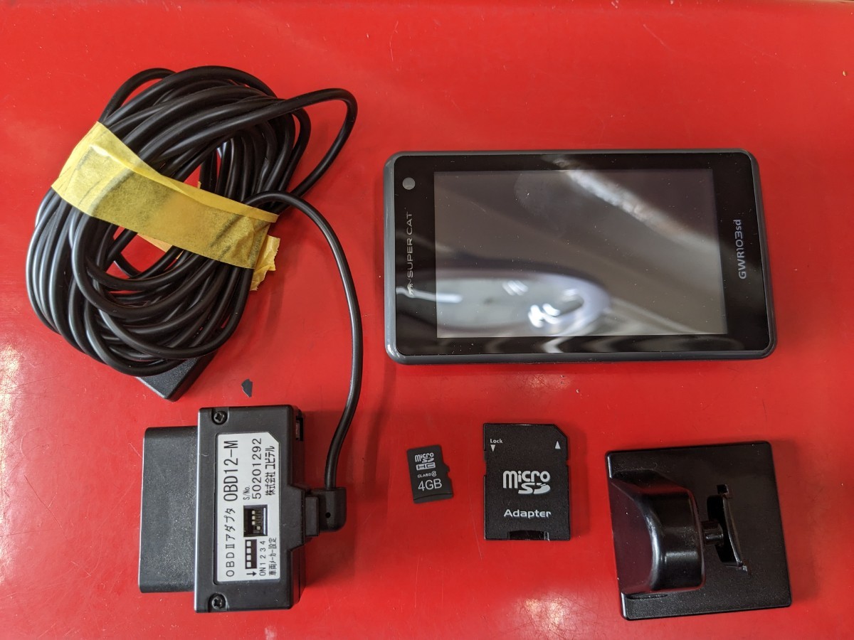 Yupiteru GWR103sd レーダー探知機本体 OBD2付き YUPITERU GWR103sd ユピテルレーダー探知機 OBDⅡ 問題なく使用でき