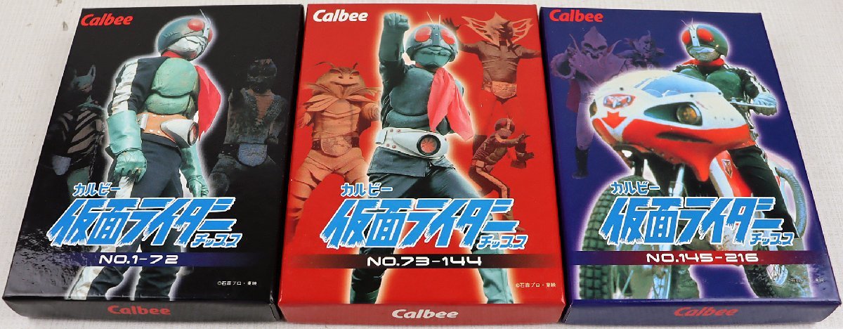 P◇中古品◇食玩 『仮面ライダーチップス まとめ売り No1-72/73-144