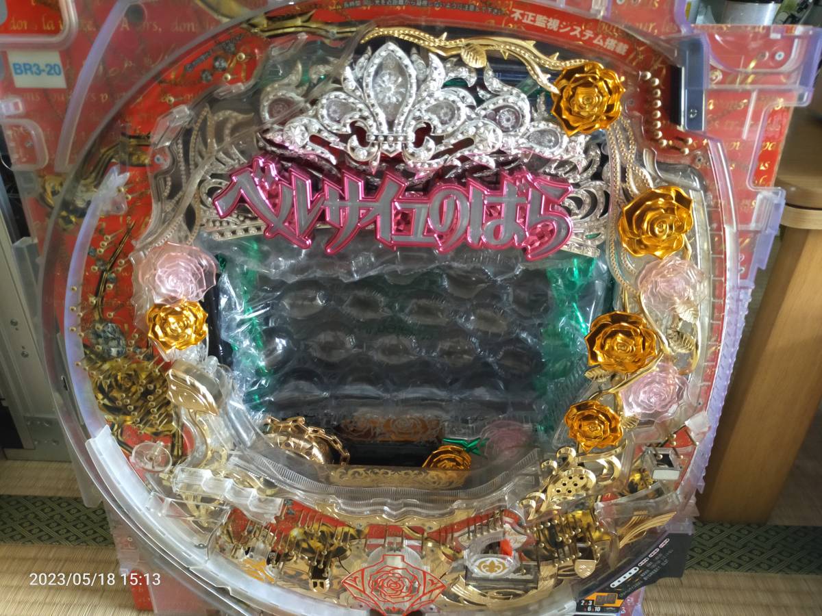 CRA ベルサイユのばら 遙かな時を超えてGLST セルのみ_1