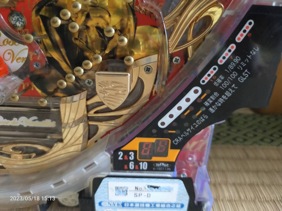 CRA ベルサイユのばら 遙かな時を超えてGLST セルのみ_2