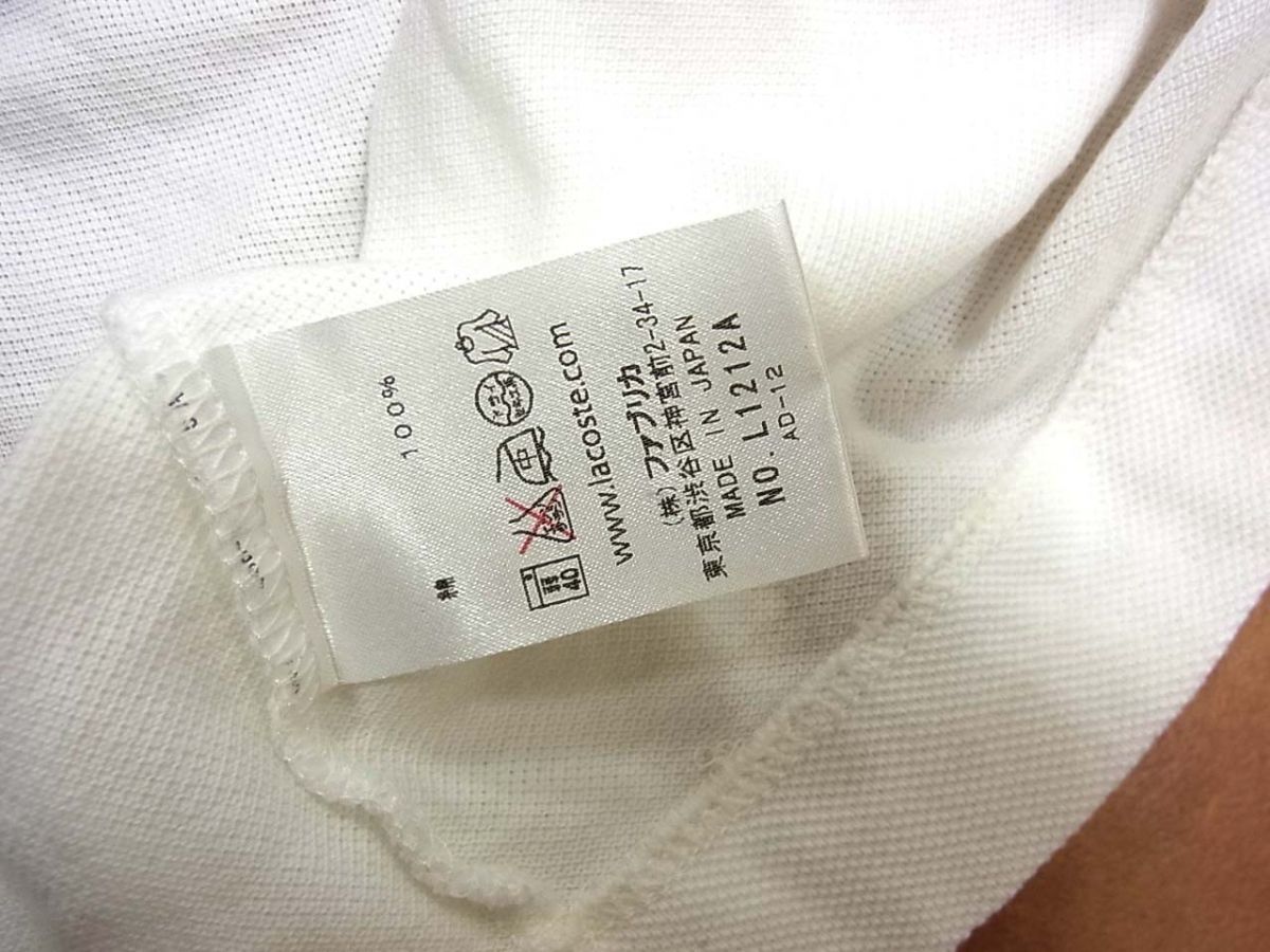 定価14，300円◇LACOSTE ラコステ L.12.12 半袖 ポロシャツ 日本製