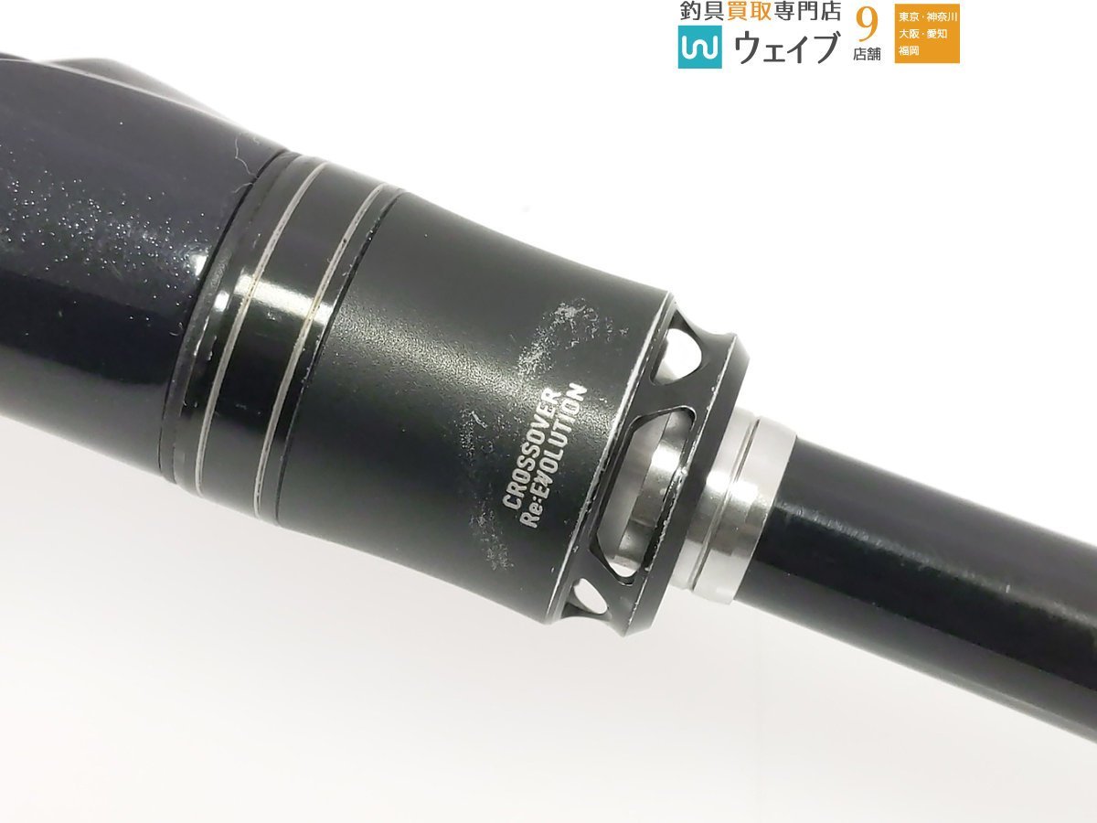シマノ x ジャッカル 16 ポイズングロリアス 2511UL クイック