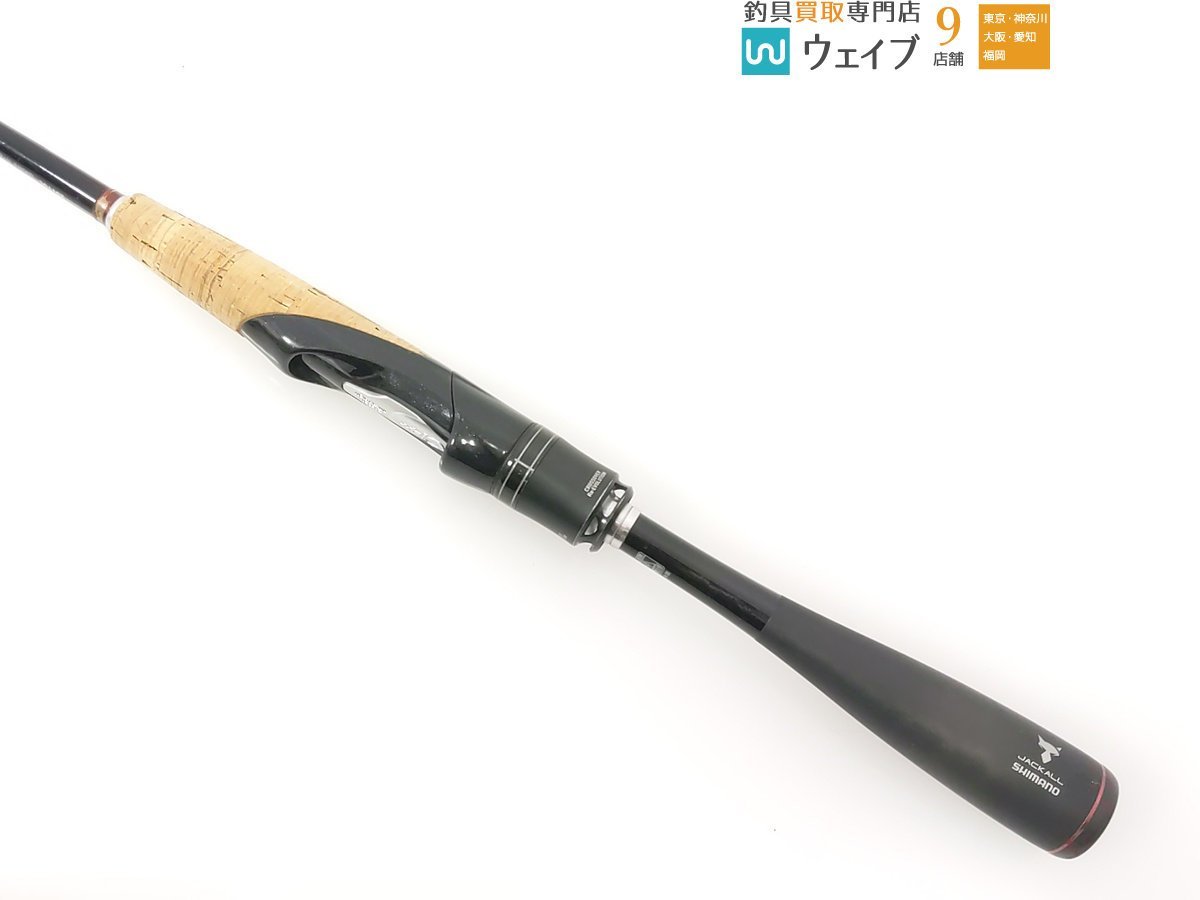 シマノ x ジャッカル 16 ポイズングロリアス 2511UL クイック