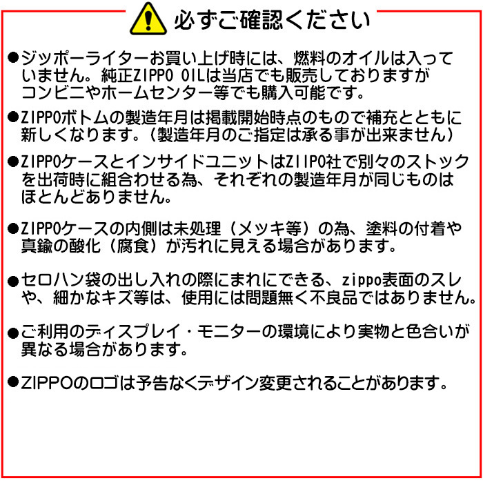 zippo (ジッポーライター)本金蒔絵 阿弥陀如来 漆塗 仏像シリーズ 送料無料
