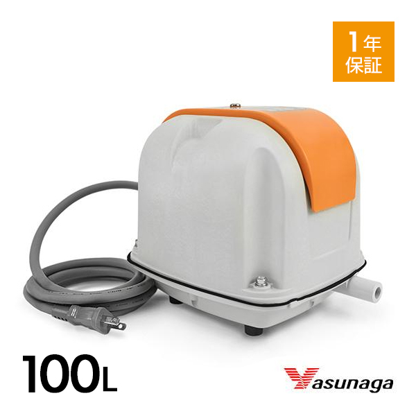 安永 AP-100F エアーポンプ 省エネ 浄化槽ブロワー 浄化槽エアーポンプ エアポンプ ブロアー エアポンプ ブロワー ブロワ ブロアー