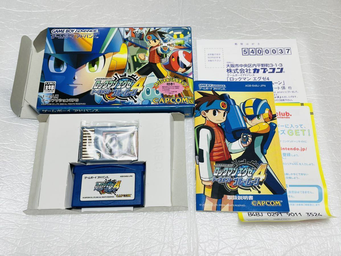 1円】GBA ゲームボーイアドバンス GBASP 任天堂 AGS-001 ゲーム機本体