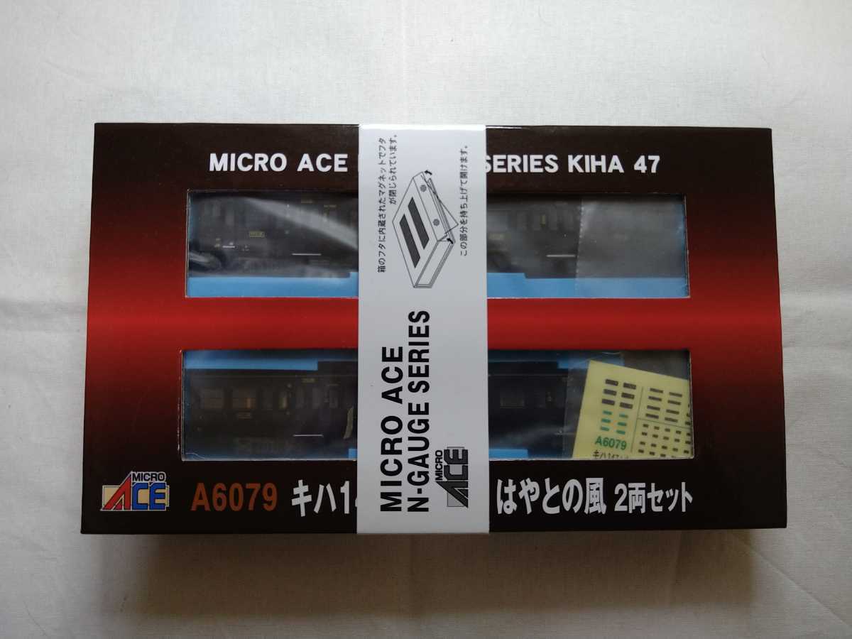 マイクロエース A6079 キハ147+キハ47 はやとの風 2両セット MICRO ACE