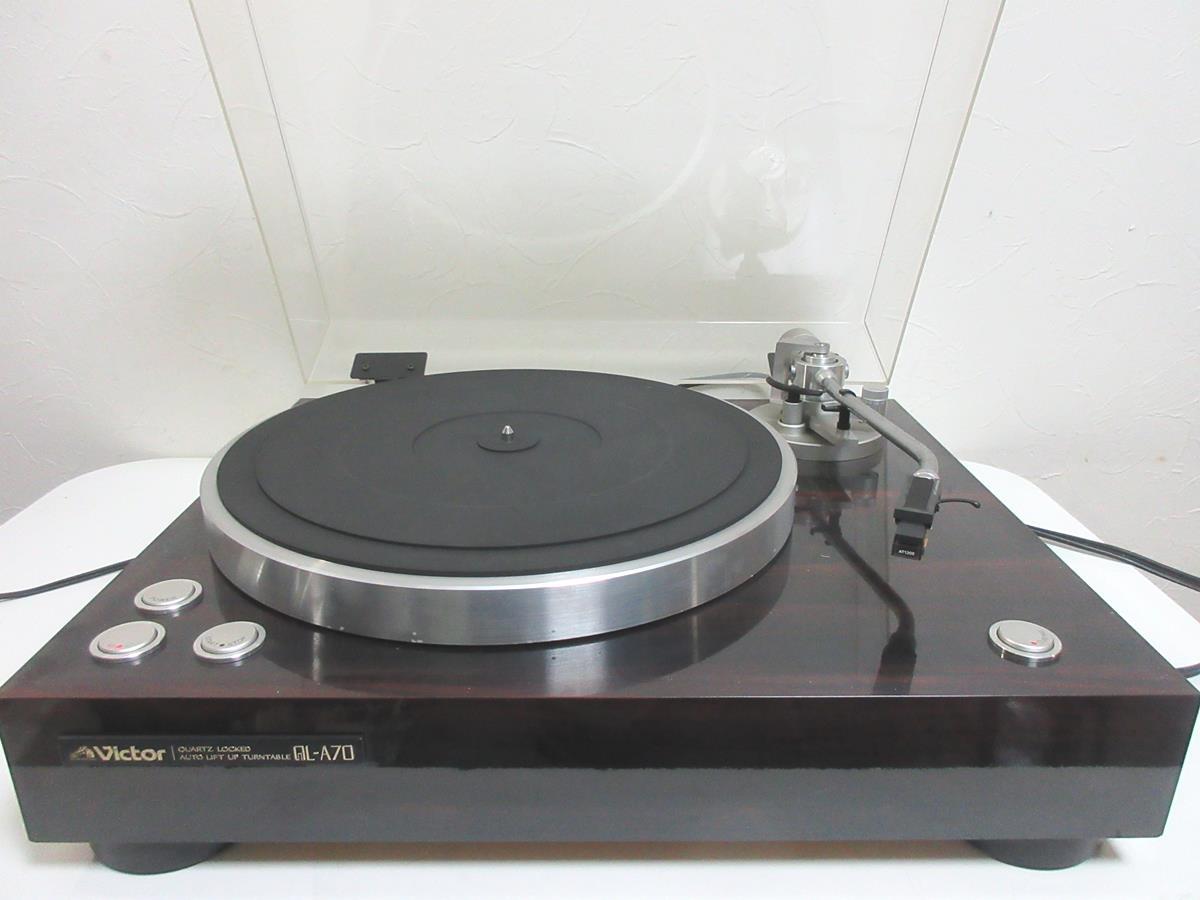 Victor/ビクター ターンテーブル レコードプレーヤー QL-A70 ※現状渡し
