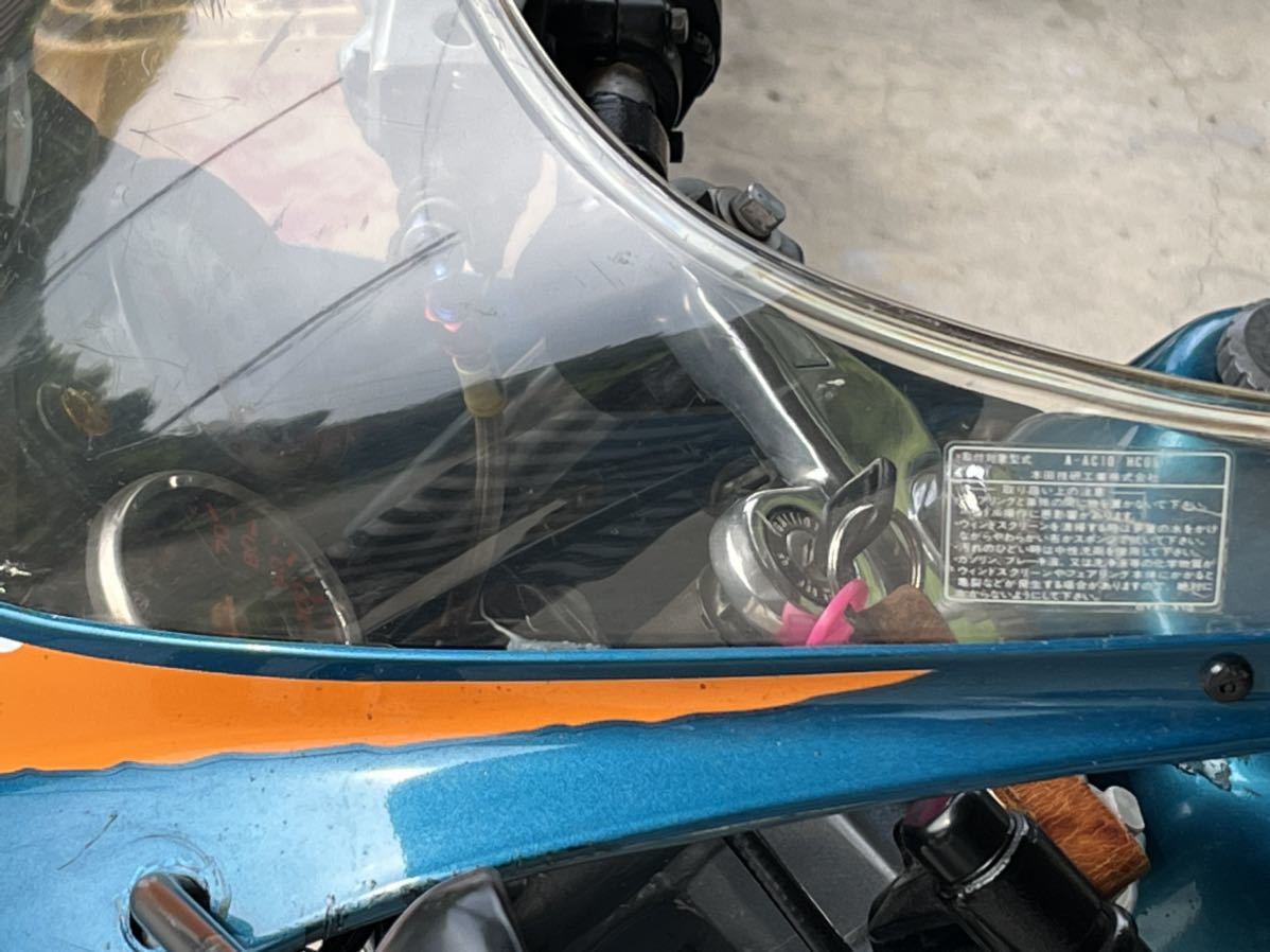 ホンダ NSR50 アッパーカウル レプソル スクリーン NSR50 レプソル