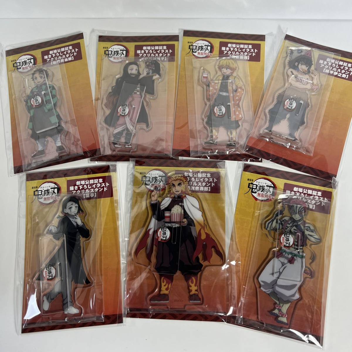 鬼滅の刃劇場公開記念アクリルスタンド全7種類新品 鬼滅の刃劇場公開記念アクリルスタンド全7種類新品