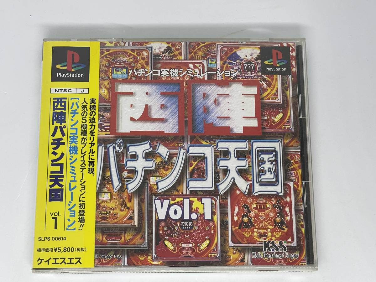 CR化物語 2種セット 値引き交渉可