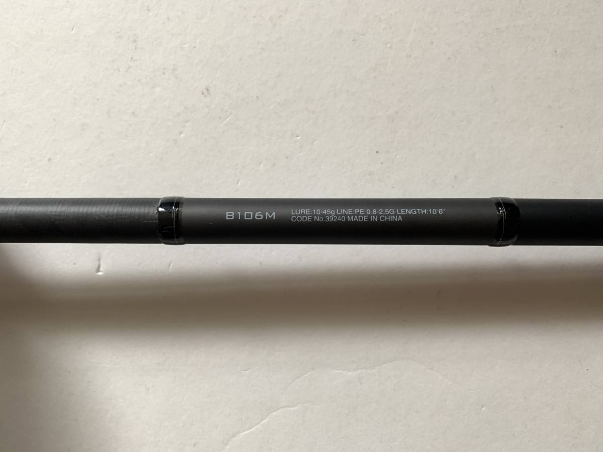 ディアルーナ シマノ(SHIMANO) | - シマノ 18ディアルーナ B106M