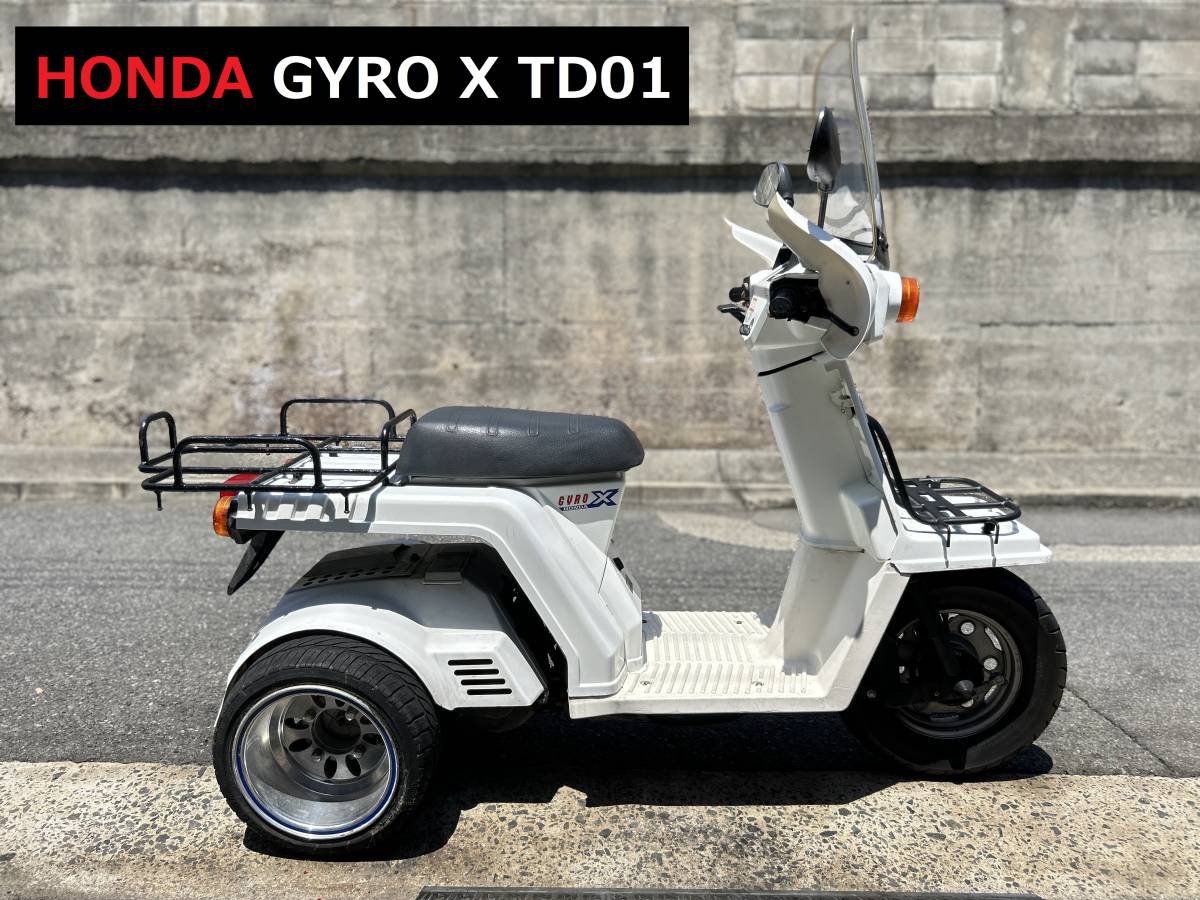 ジャイロX ホンダ TD01 ミニカー登録 Yahoo!オークション - カスタム