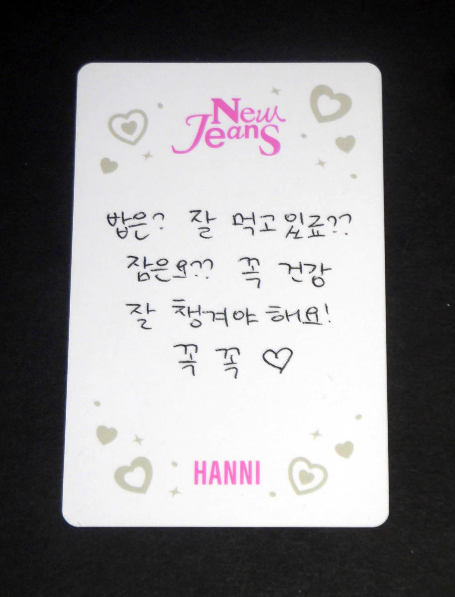 ハニ直筆サイン入り超大型写真…EXID…Hani ハニ (NewJeans)☆直筆サイン