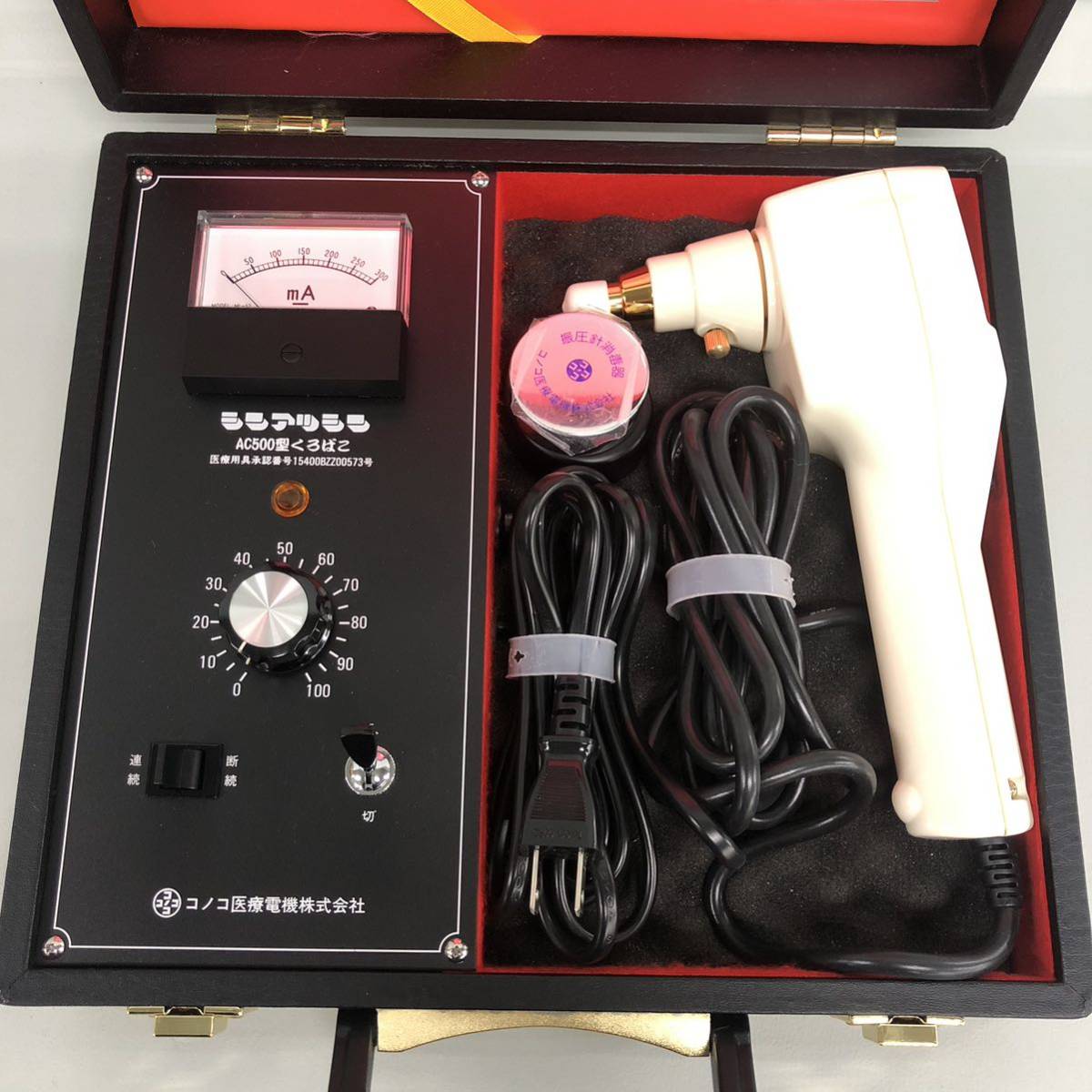 コノコ医療電機シンアツシン AC500くろばこ 電気マッサージ機 コノコ医療電機シンアツシン AC500くろばこ 電気マッサージ機