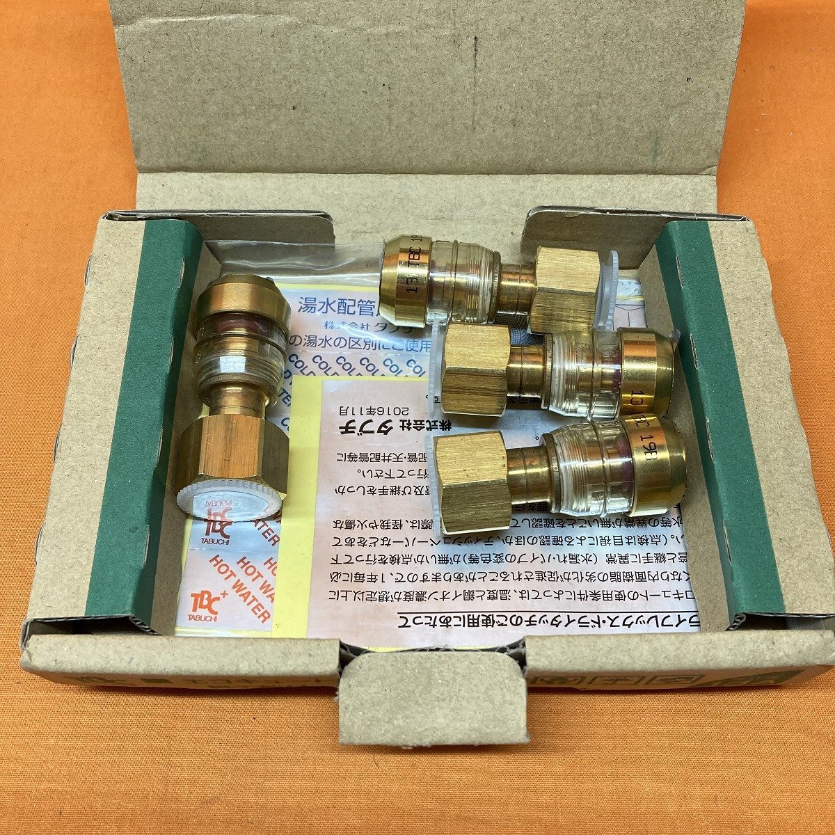 三層管配管システム ドライフレックス タブチ UPC13-HONT10-20M 13A 
