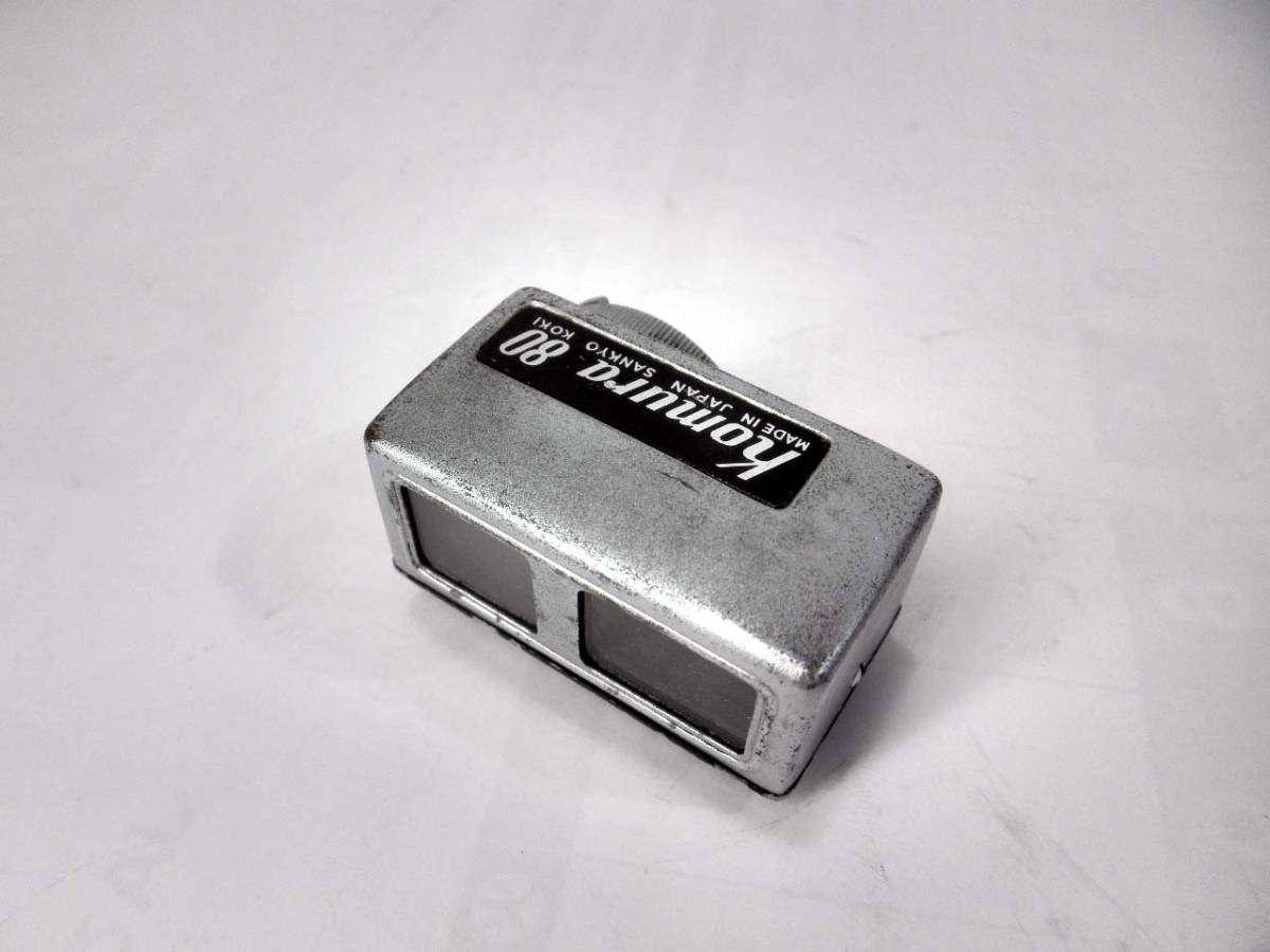 ビンテージ【Komura 80】コムラー/三協光機/日本製/カメラアクセサリー  