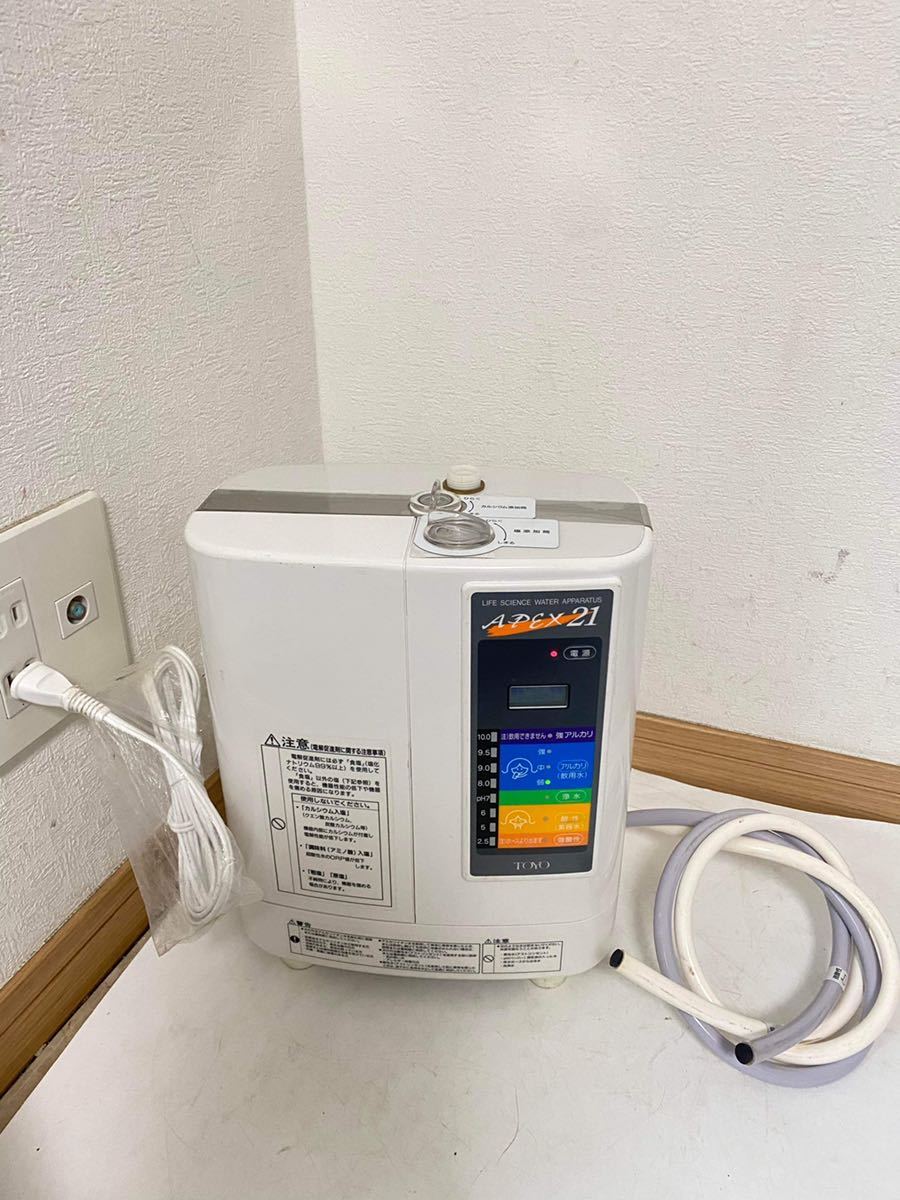 1】電解還元水生成器 TOYO TYH-91N エナジック レベラック 通電と