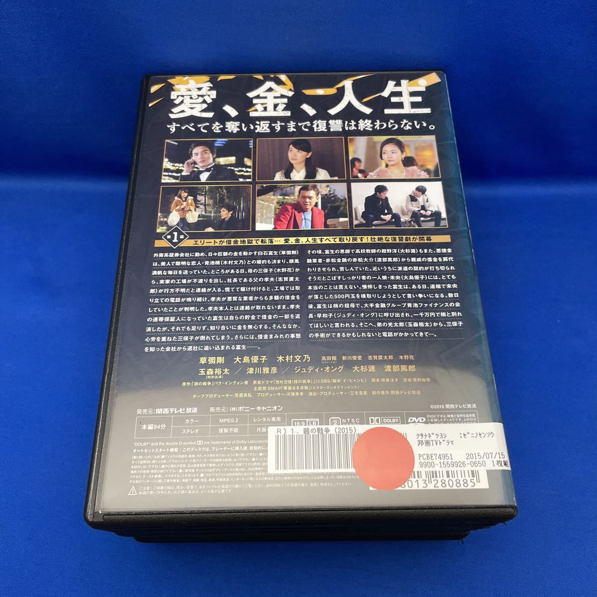 ケース無し割引】大河ドラマ 括ら 武蔵 全巻 レンタル落ち